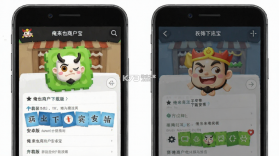 俺来也商户宝 v2.3.6 官方app下载安装 截图
