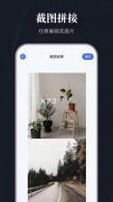 俺来也商户宝 v2.3.6 官方app下载安装 截图