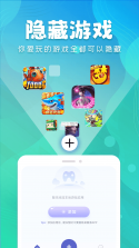 俺来也商户宝 v2.3.6 官方app下载安装 截图