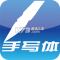 备忘录记事本下载免费