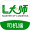 运荔枝司机下载官方版