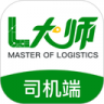 运荔枝司机 v6.0.0 下载官方版