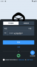 烘焙管家 v2.10.027 安卓app下载 截图