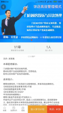 烘焙管家 v2.10.027 安卓app下载 截图