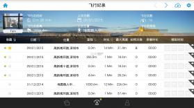大疆农服 v5.2.8 官方app下载安装 截图