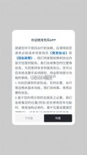兜风 v6.10.10.261015 官方app下载安装 截图