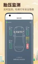 兜风 v6.10.10.261015 官方app下载安装 截图