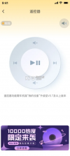 兜风 v6.10.10.261015 官方app下载安装 截图