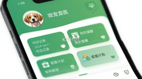 微宠医 v7.3.1 下载官方版 截图