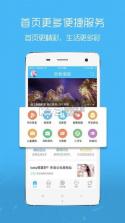 玩转宝轮 v7.0.2 官方app下载安装PG 截图