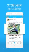 玩转宝轮 v7.0.2 官方app下载安装PG 截图
