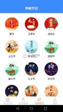 吉祥新闻 v6.1.22 官方app下载安装 截图