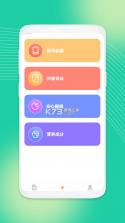 吉祥新闻 v6.1.22 官方app下载安装 截图
