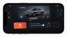 威麟 v2.6.2 app下载 截图