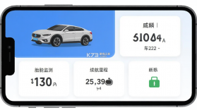 威麟 v2.6.2 app下载 截图