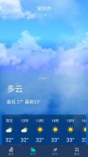 通州气象 v3.5.5 app下载 截图