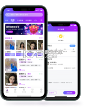 游戏陪玩酱 v2.0.6 安卓app下载 截图