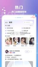 游戏陪玩酱 v2.0.6 安卓app下载 截图