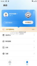 快存 v3.1.2 安卓app下载 截图