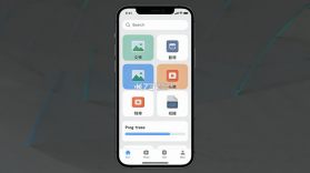 快存 v3.1.2 安卓app下载 截图