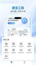 快存 v3.1.2 安卓app下载 截图