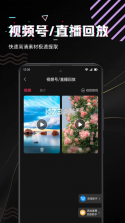 快存 v3.1.2 安卓app下载 截图