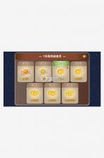 儿童积分制 v5.8.8 下载官方版 截图