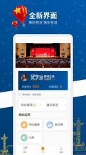 儿童积分制 v5.8.8 下载官方版 截图