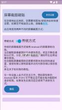齿科汇 v1.0.43 安卓app下载 截图