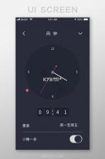 闹钟时钟 v30.2.35 下载官方版 截图