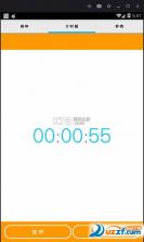 闹钟时钟 v30.2.35 下载官方版 截图