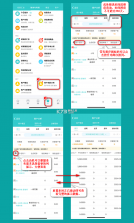 活跃客 v2.2.3 app下载免费 截图