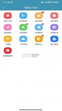 爱漫调 v11.13.147 安卓app下载 截图