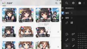 爱漫调 v11.13.147 安卓app下载 截图