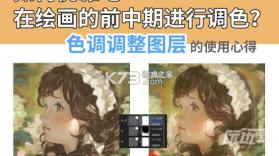 爱漫调 v11.13.147 安卓app下载 截图