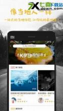 花猫 v2.0.15 app下载免费 截图