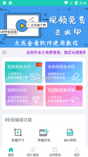 花猫 v2.0.15 app下载免费 截图