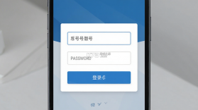 一年四季管理端 v3.3.1 下载官方版 截图