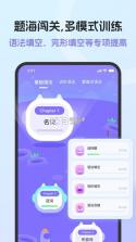 英语语法AI版 v1.9.0 安卓app下载 截图