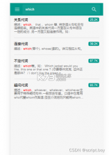 英语语法AI版 v1.9.0 安卓app下载 截图