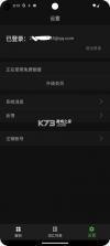 英语语法AI版 v1.9.0 安卓app下载 截图