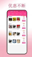 云折优商城 v4.2 app下载 截图