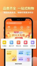 云折优商城 v4.2 app下载 截图