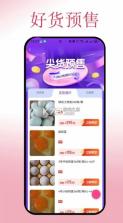 云折优商城 v4.2 app下载 截图
