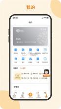 悦秀会 v2.2.20 官方app下载安装 截图