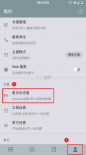 忘否 v1.1.9.1 安卓app下载 截图