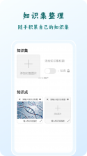 忘否 v1.1.9.1 安卓app下载 截图