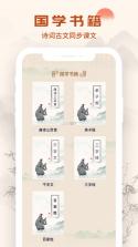 起名大师国学取名 v12.9 安卓app下载 截图