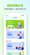 美谷食谱 v5.8.1 安卓app下载 截图