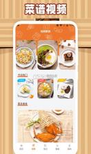 美谷食谱 v5.8.1 安卓app下载 截图